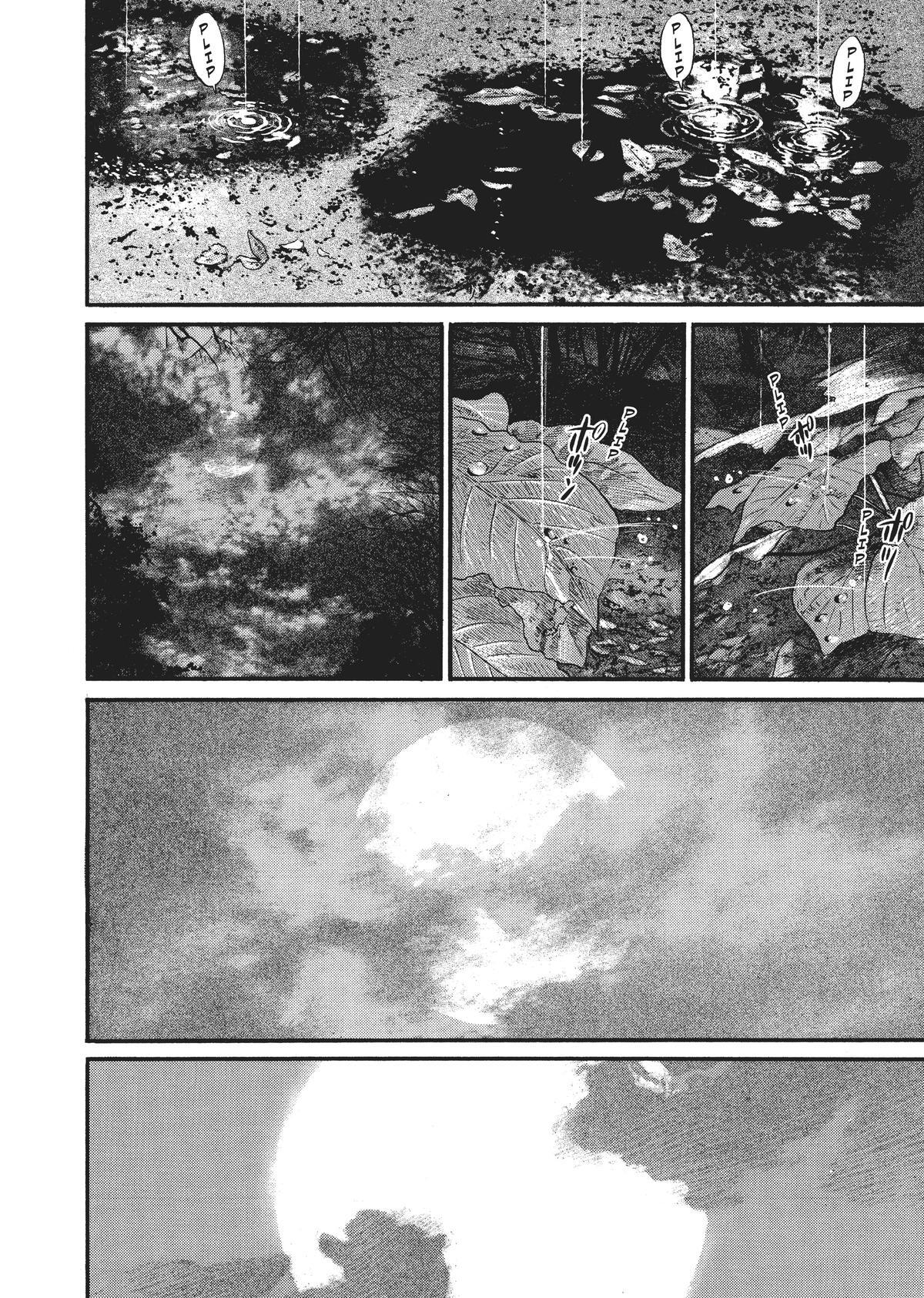 Read Homunculus (en) Manga Online