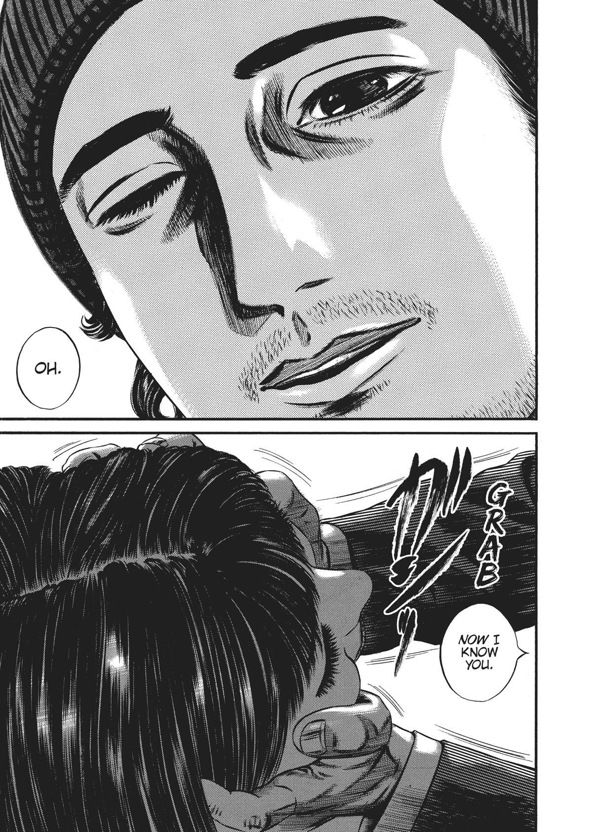 Read Homunculus (en) Manga Online