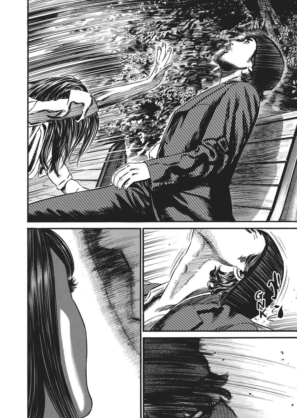 Read Homunculus (en) Manga Online