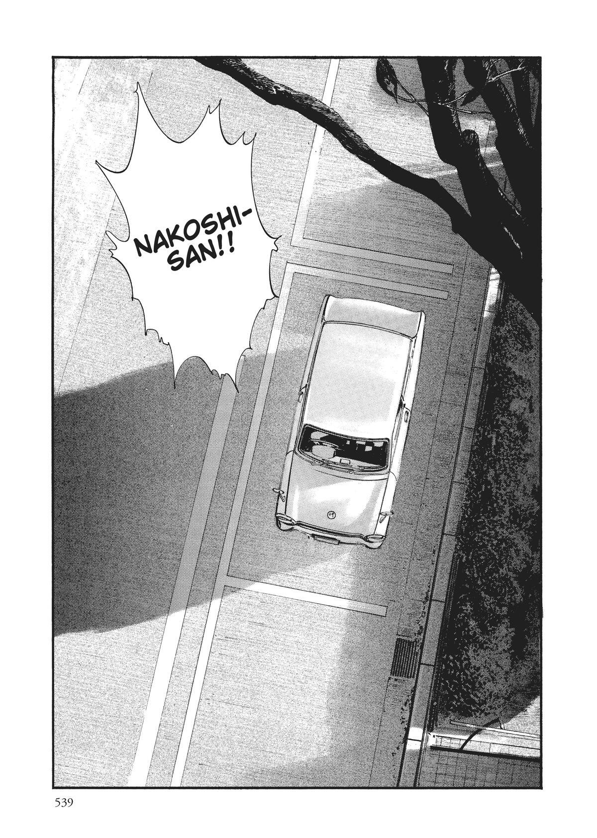 Read Homunculus (en) Manga Online