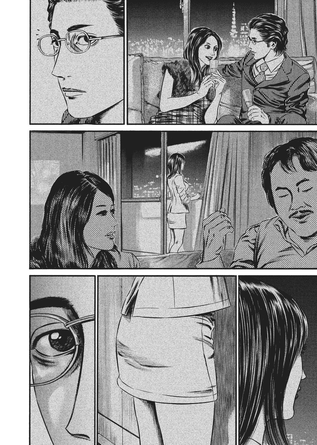 Read Homunculus (en) Manga Online