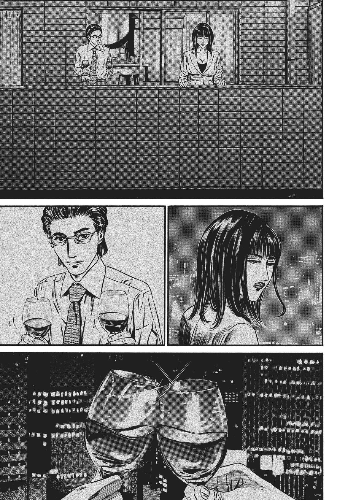 Read Homunculus (en) Manga Online