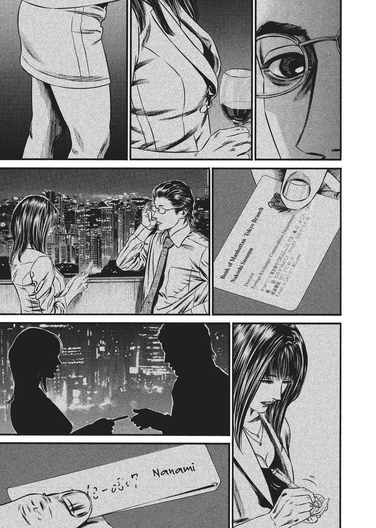 Read Homunculus (en) Manga Online