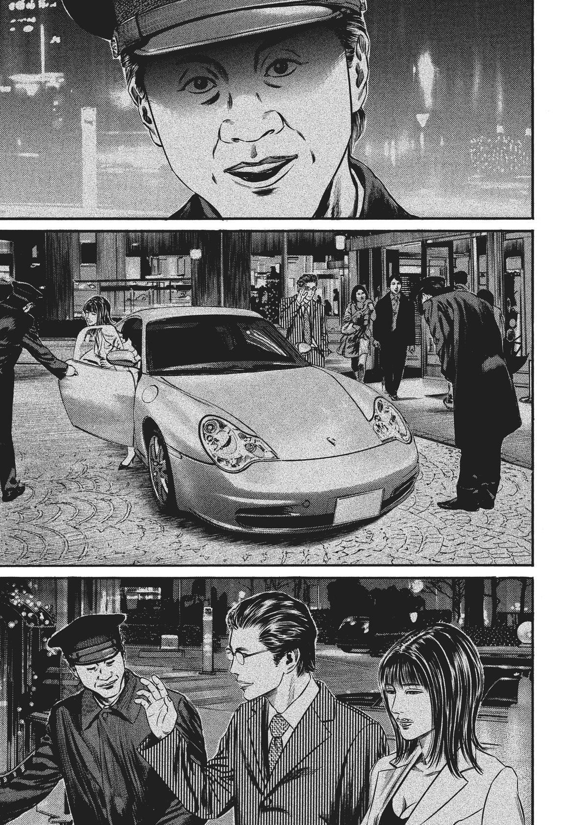 Read Homunculus (en) Manga Online