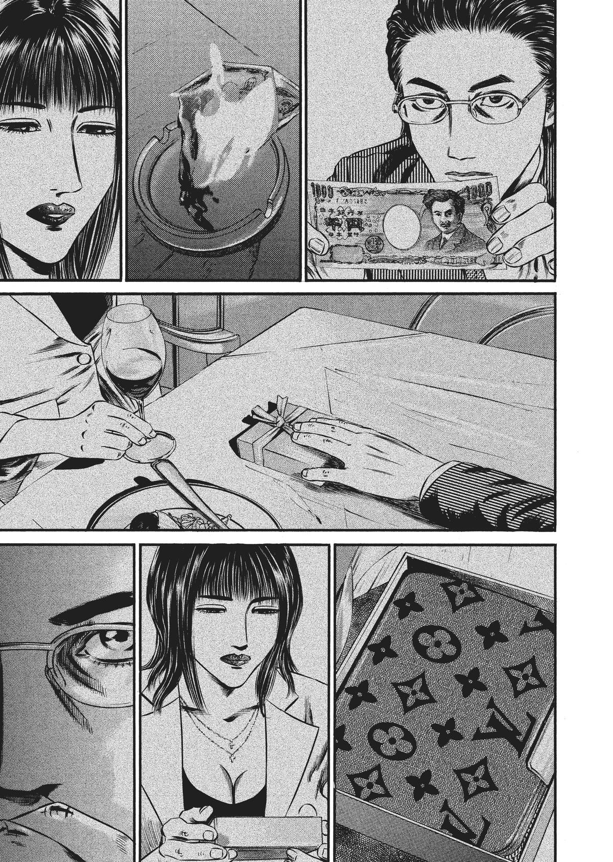 Read Homunculus (en) Manga Online