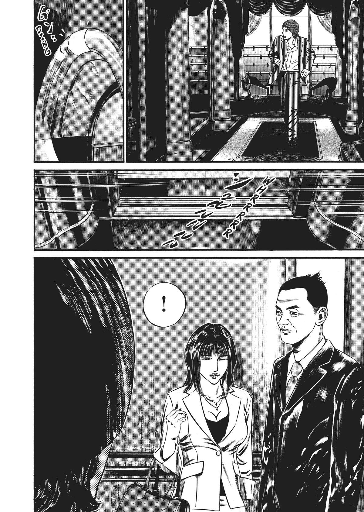 Read Homunculus (en) Manga Online