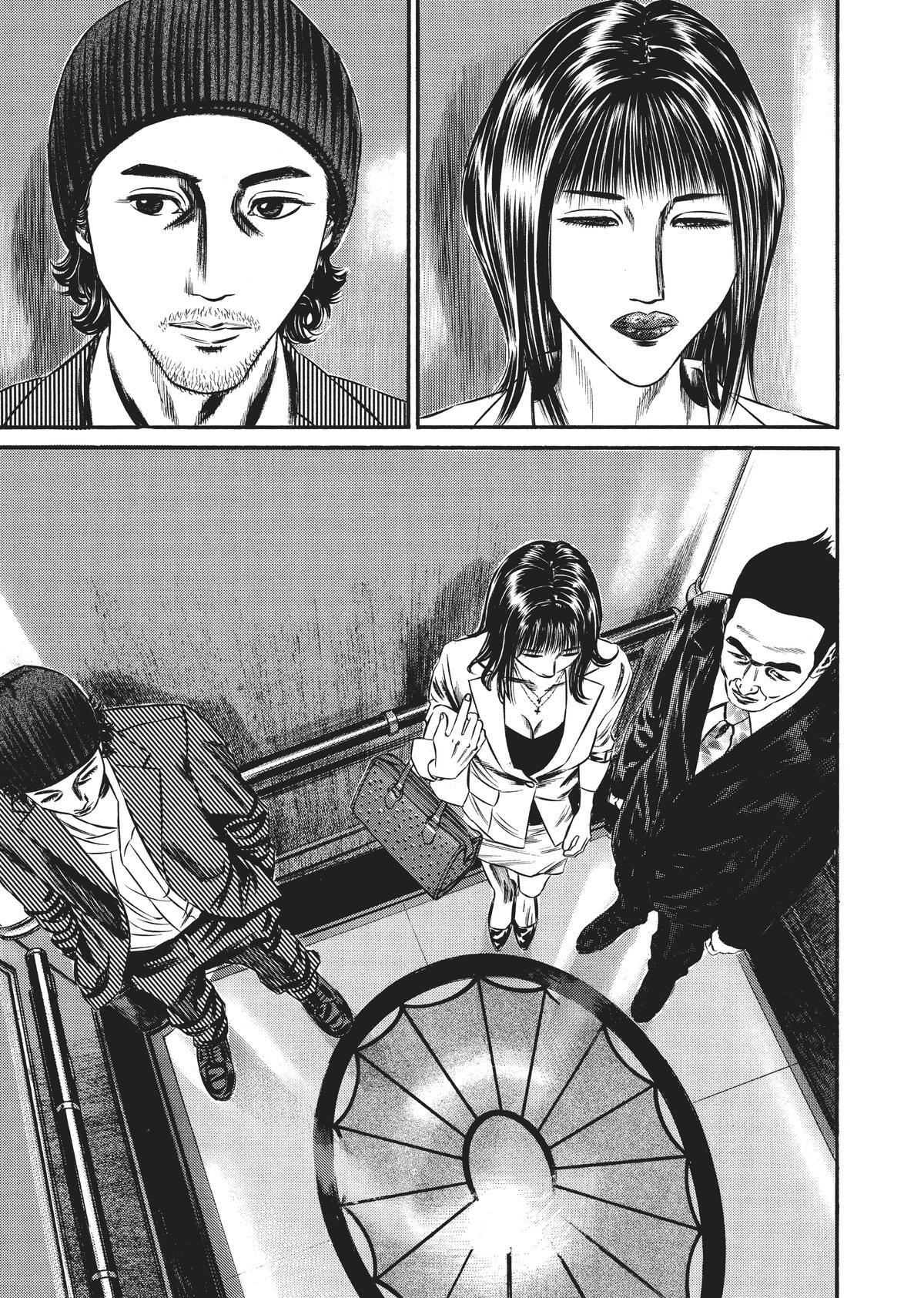 Read Homunculus (en) Manga Online