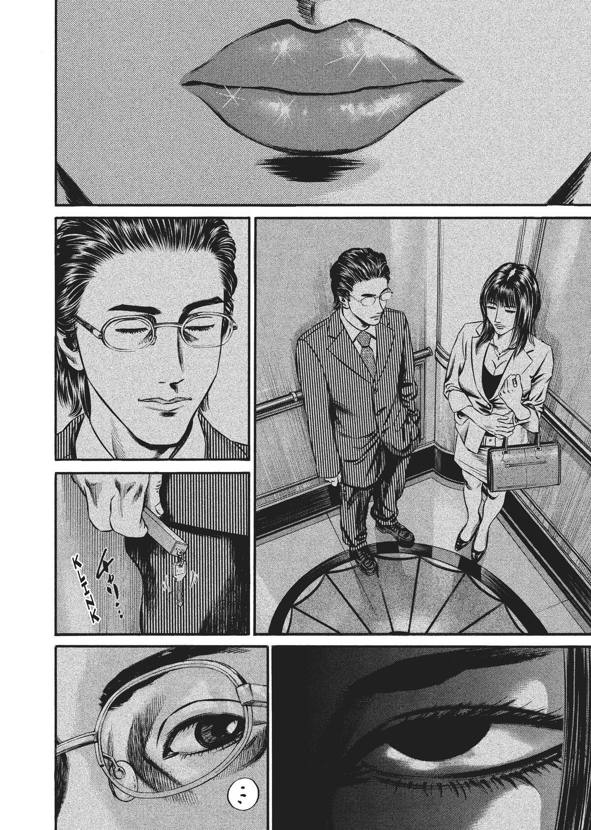 Read Homunculus (en) Manga Online