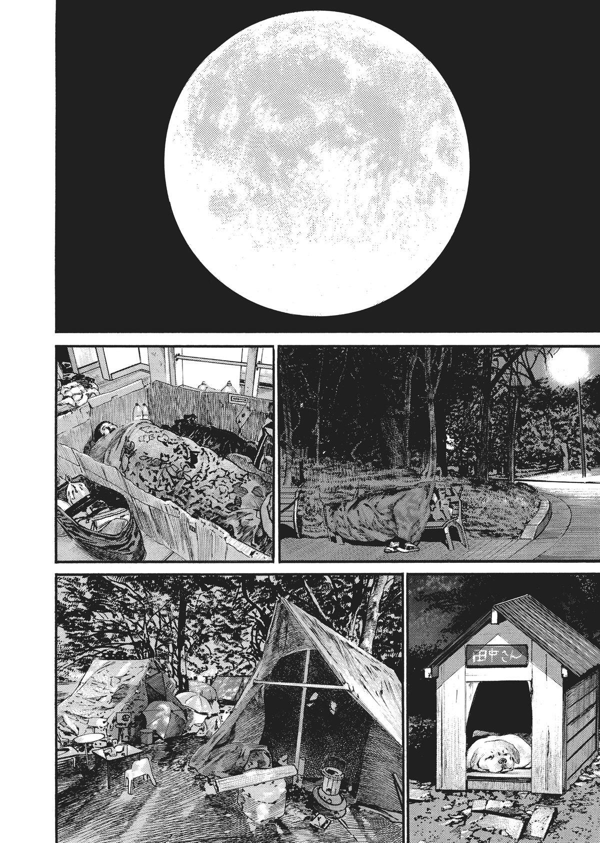 Read Homunculus (en) Manga Online
