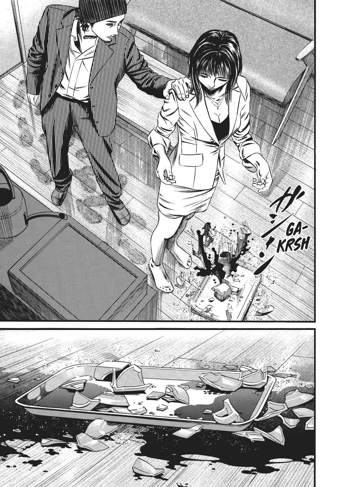 Read Homunculus (en) Manga Online