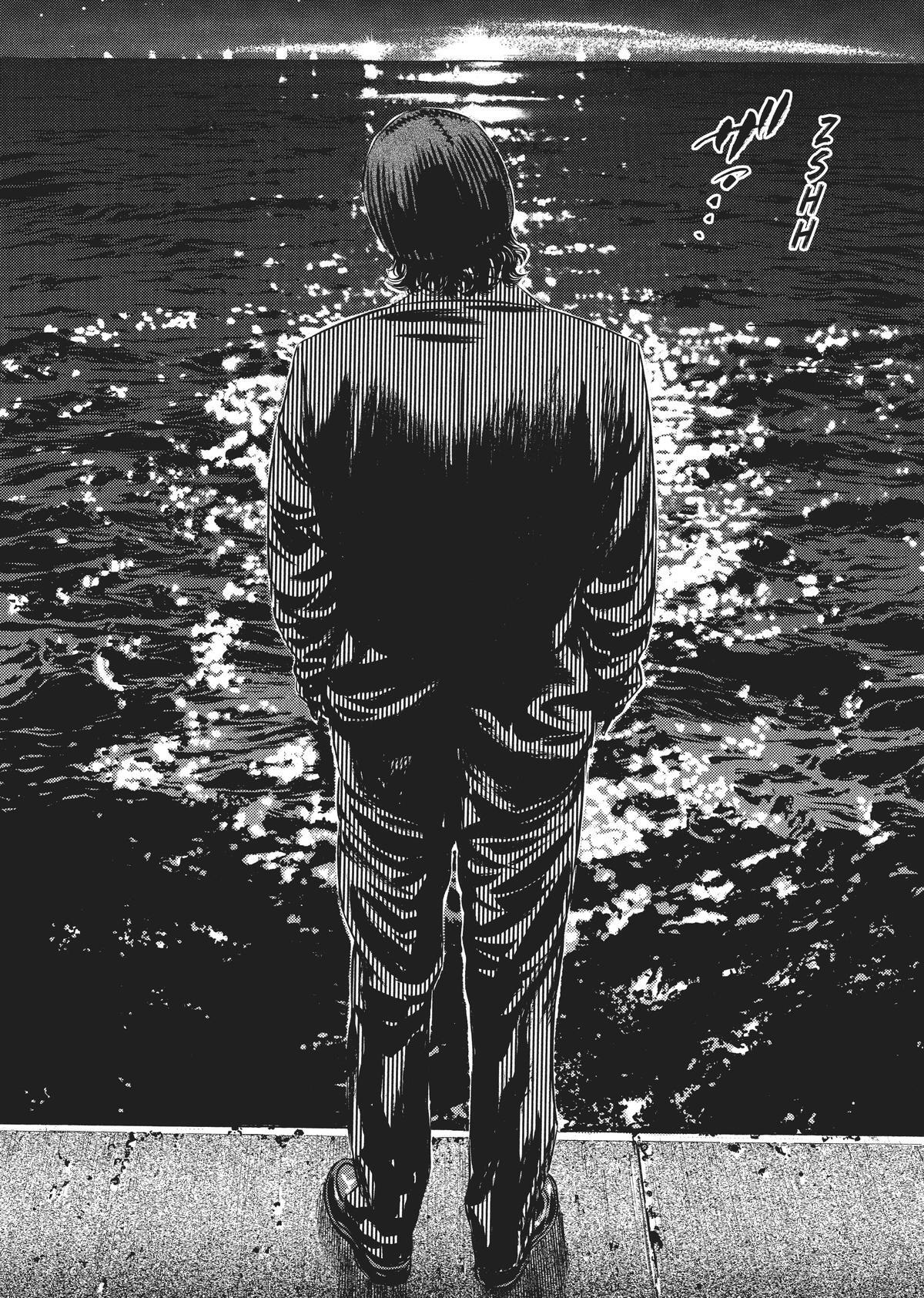 Read Homunculus (en) Manga Online