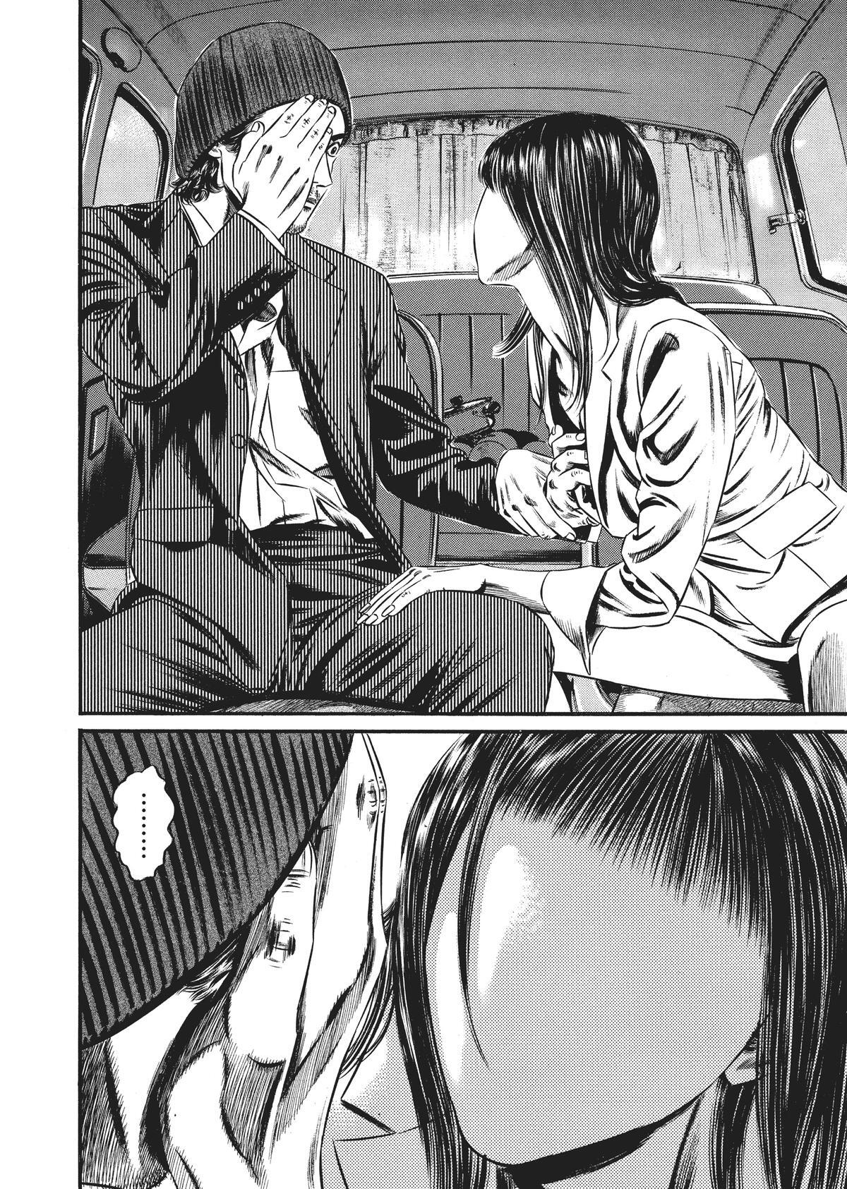 Read Homunculus (en) Manga Online