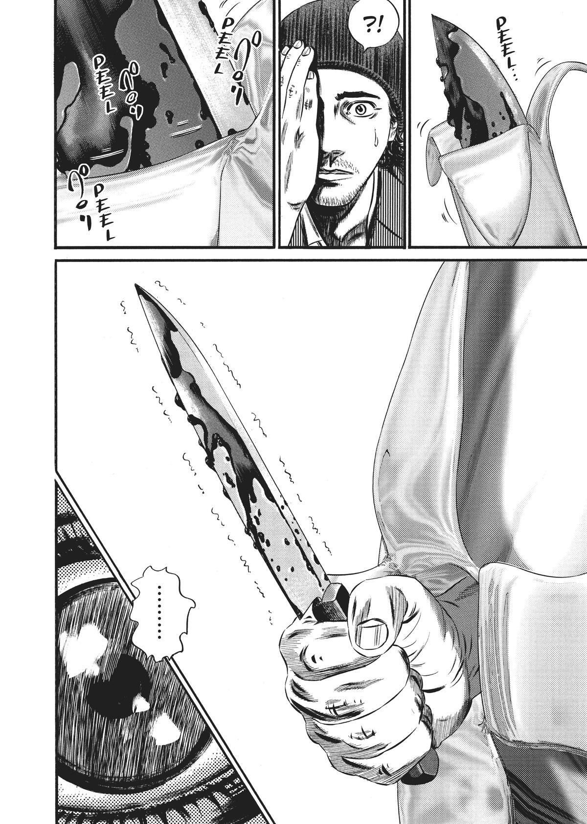 Read Homunculus (en) Manga Online