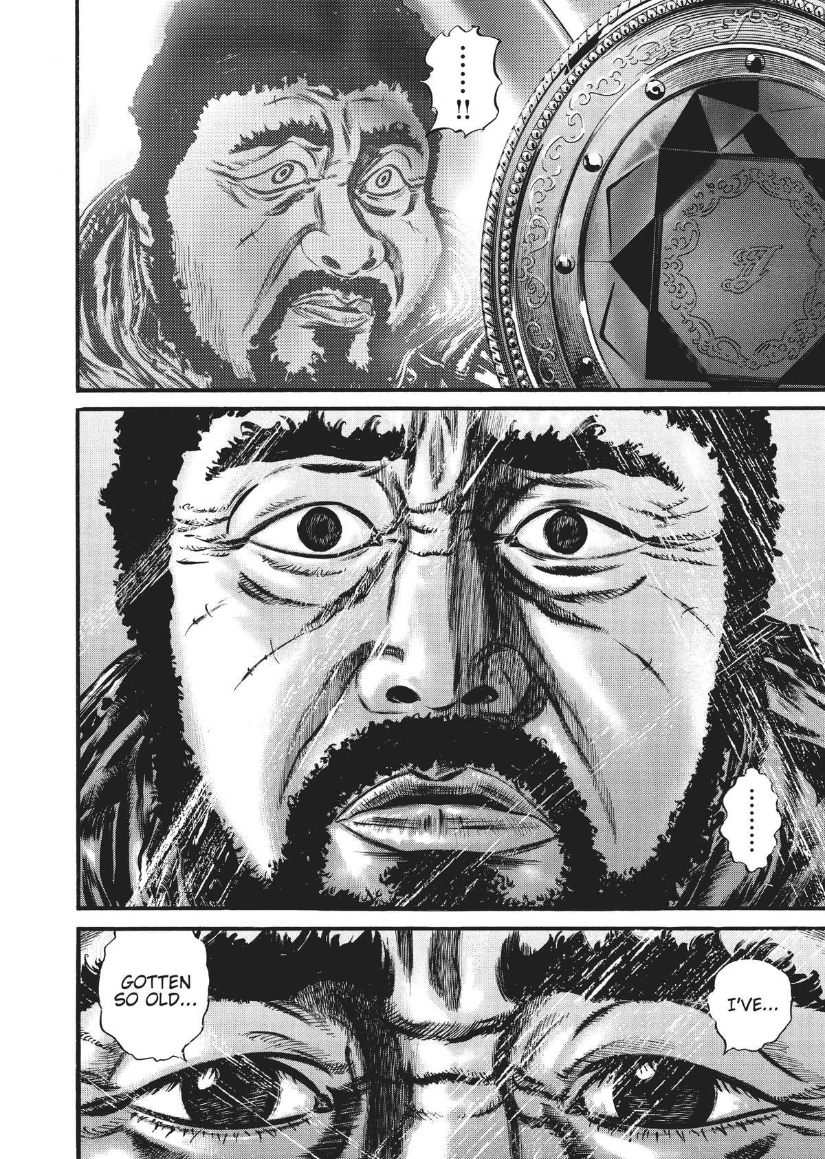 Read Homunculus (en) Manga Online