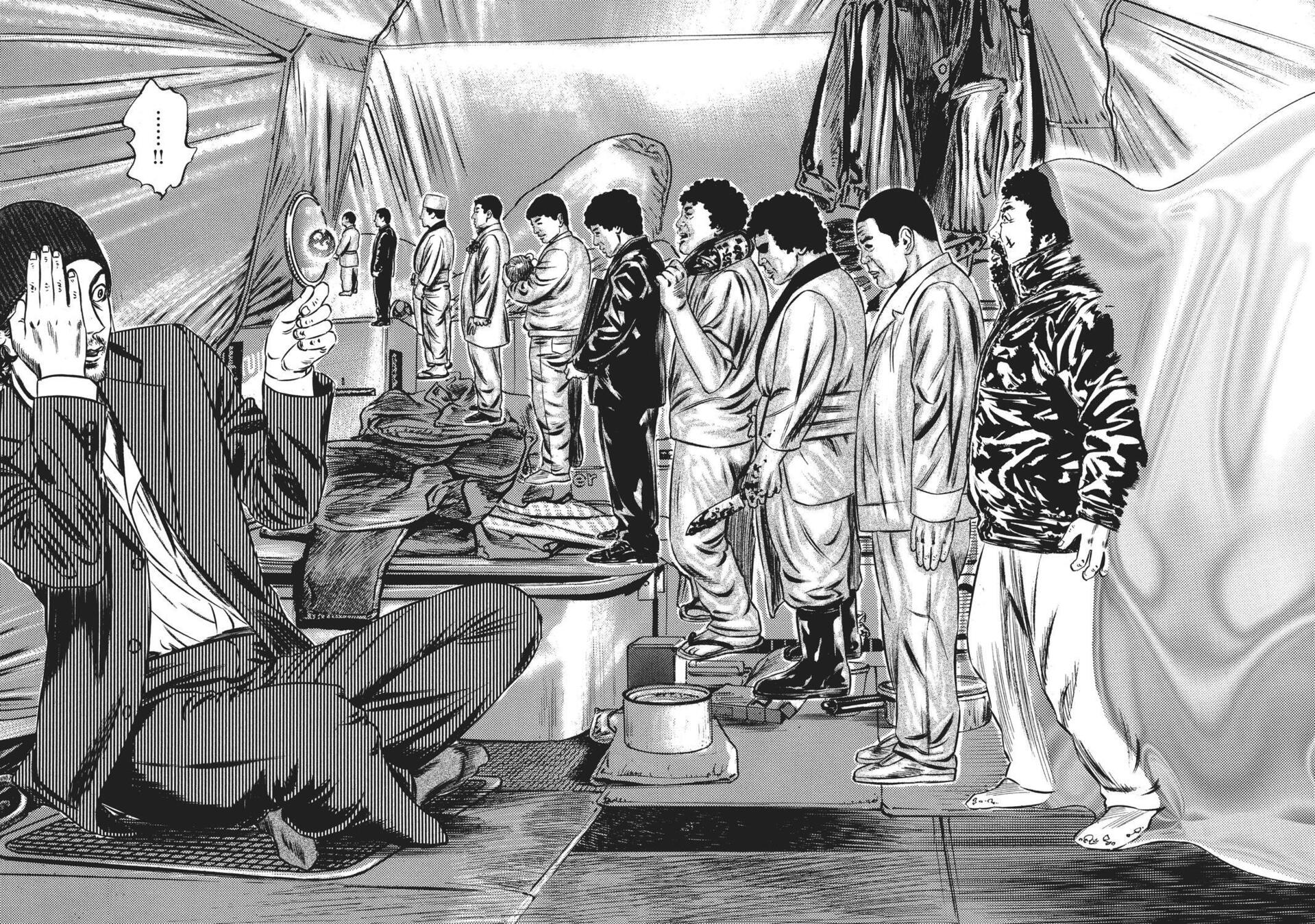 Read Homunculus (en) Manga Online