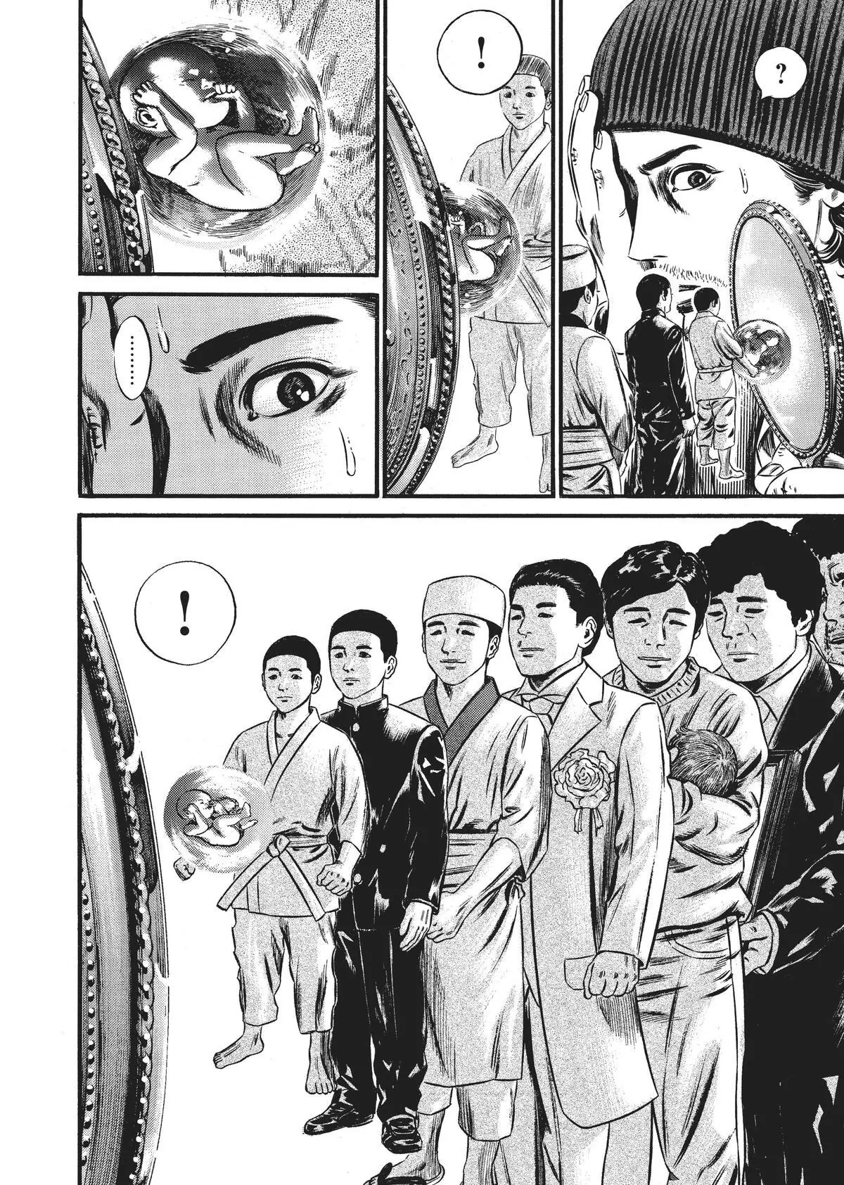 Read Homunculus (en) Manga Online