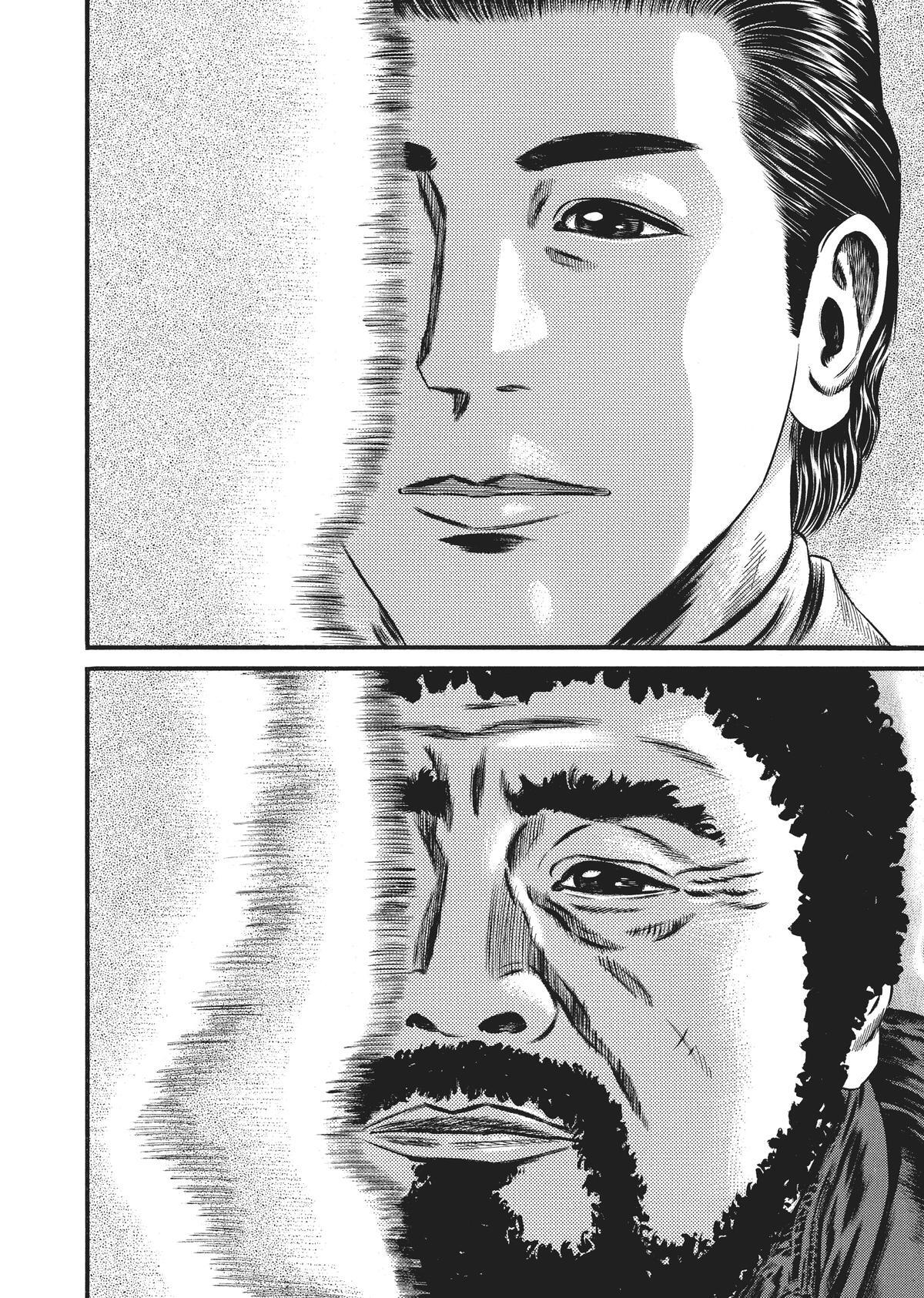 Read Homunculus (en) Manga Online