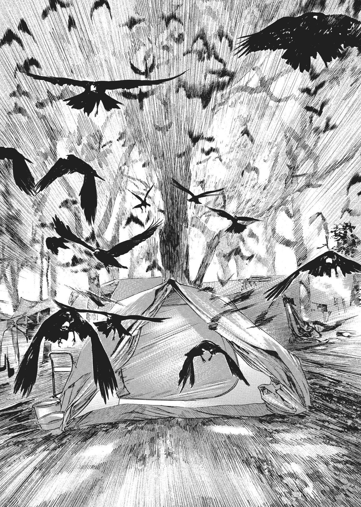 Read Homunculus (en) Manga Online