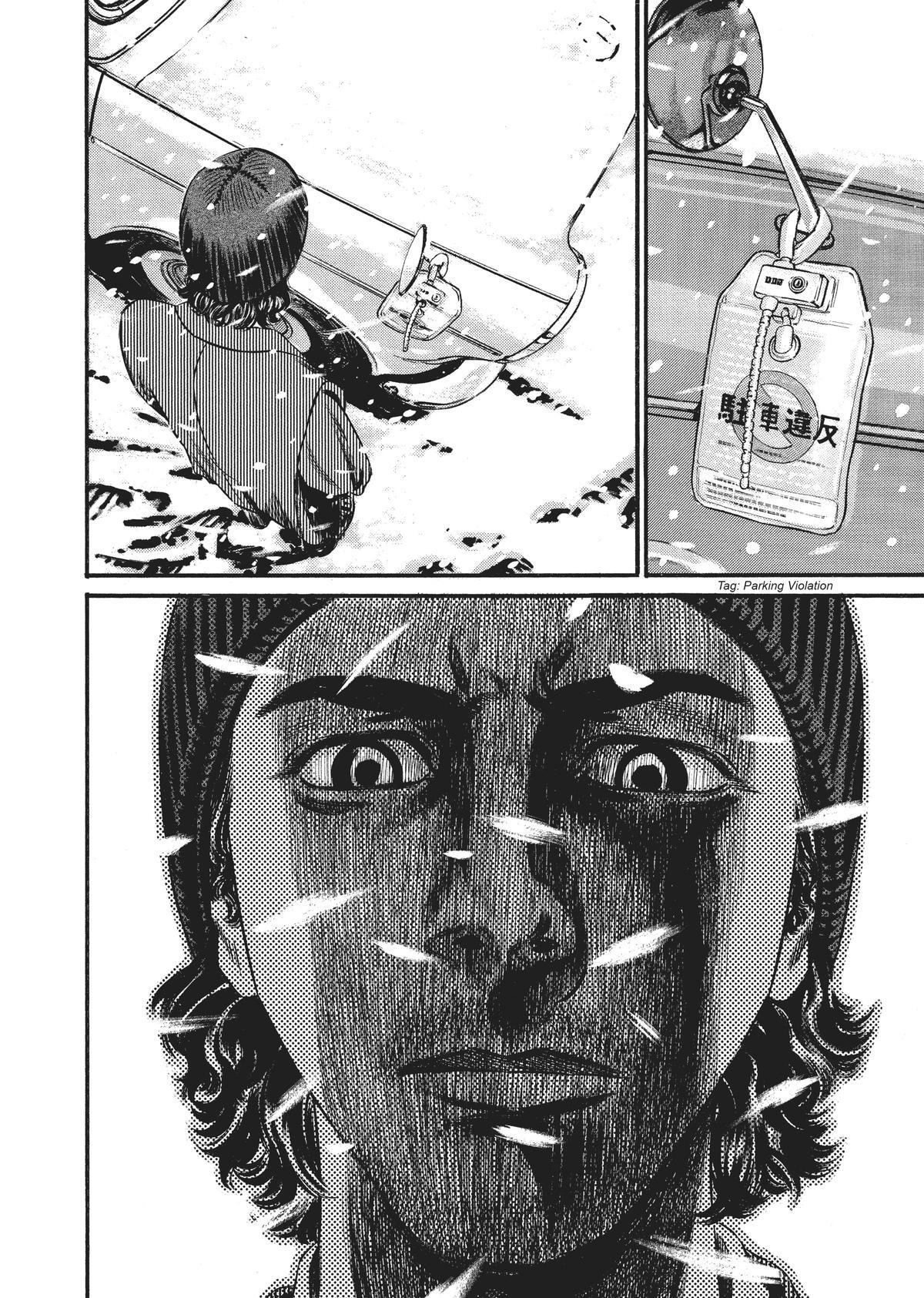 Read Homunculus (en) Manga Online