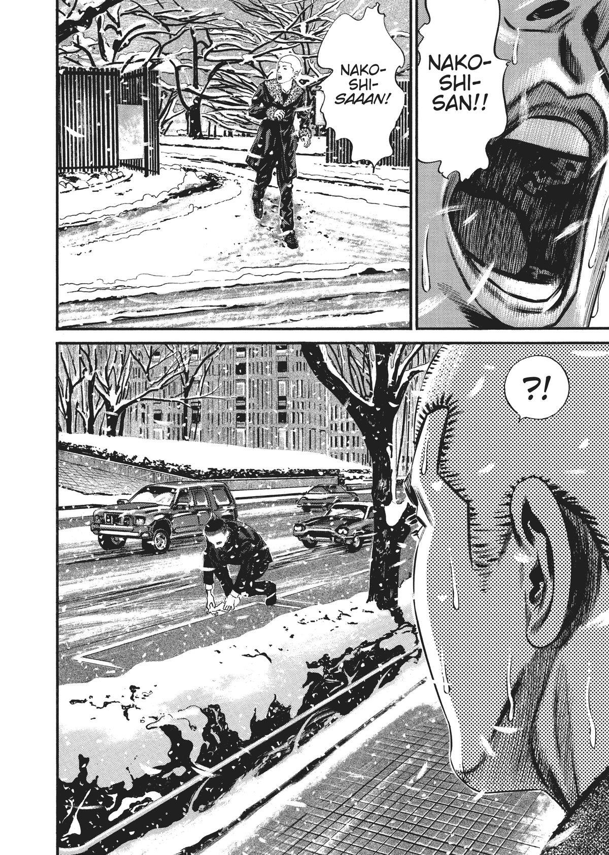 Read Homunculus (en) Manga Online