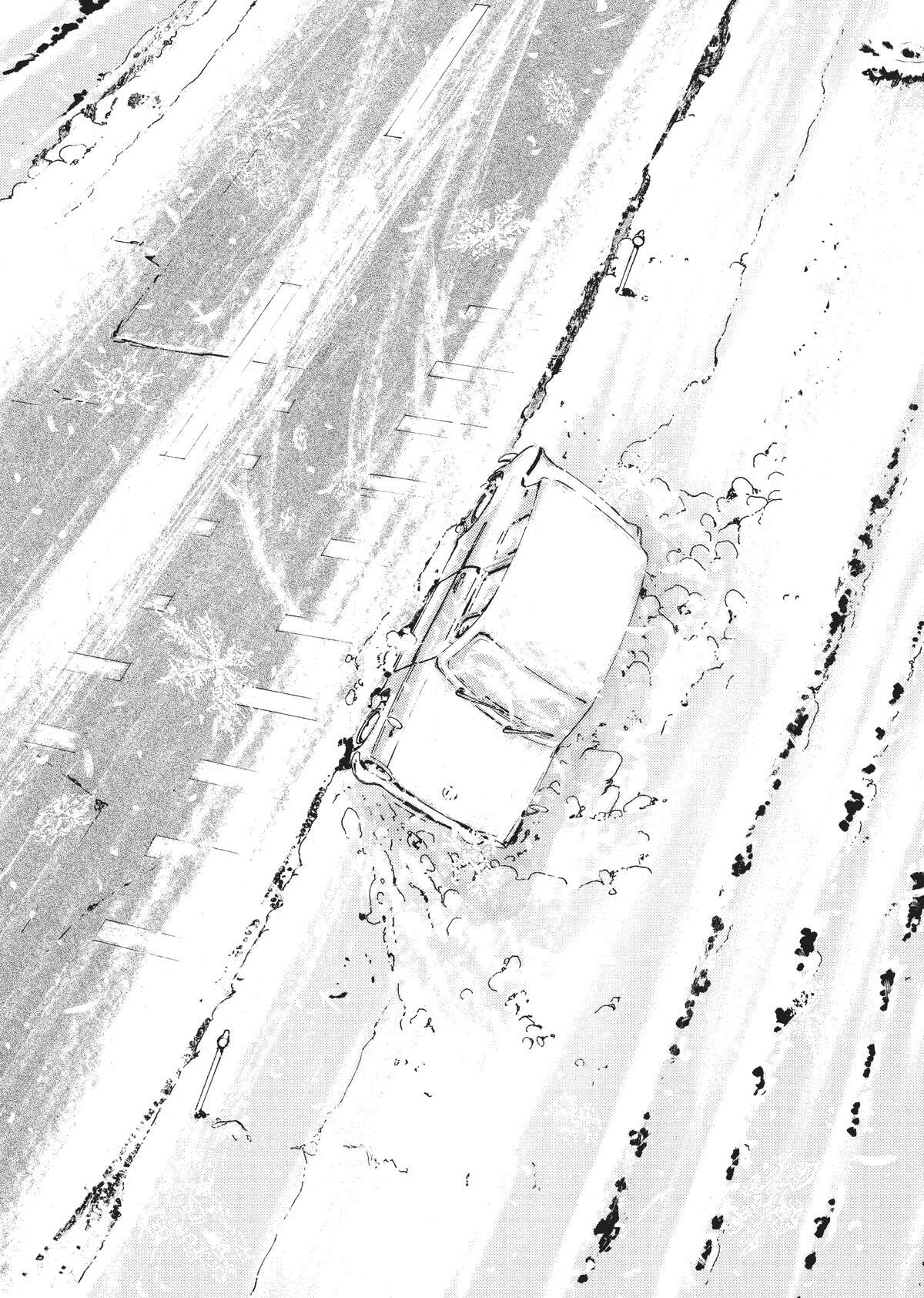 Read Homunculus (en) Manga Online