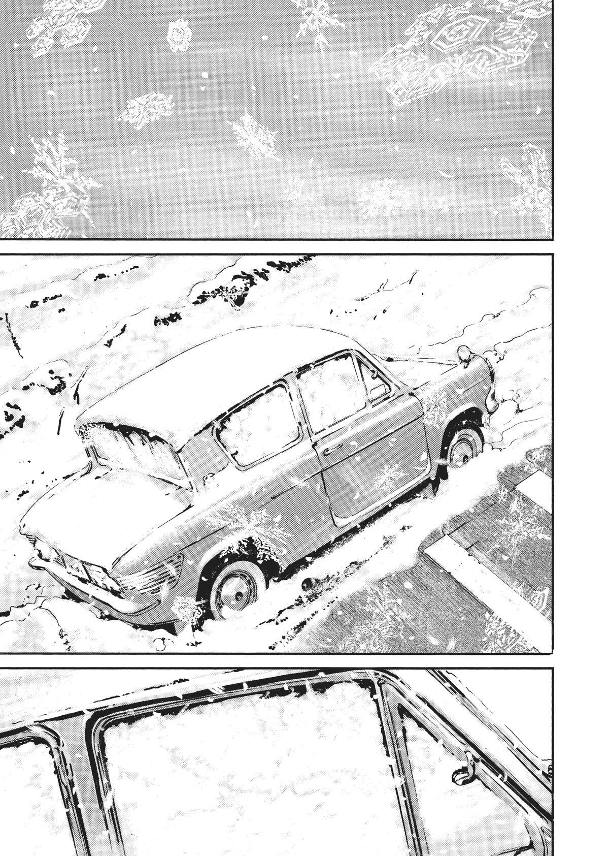 Read Homunculus (en) Manga Online