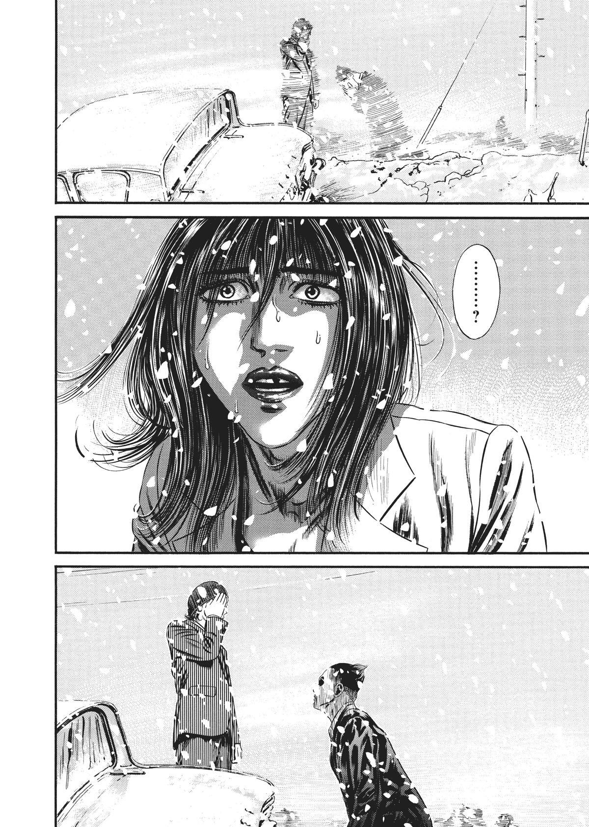 Read Homunculus (en) Manga Online