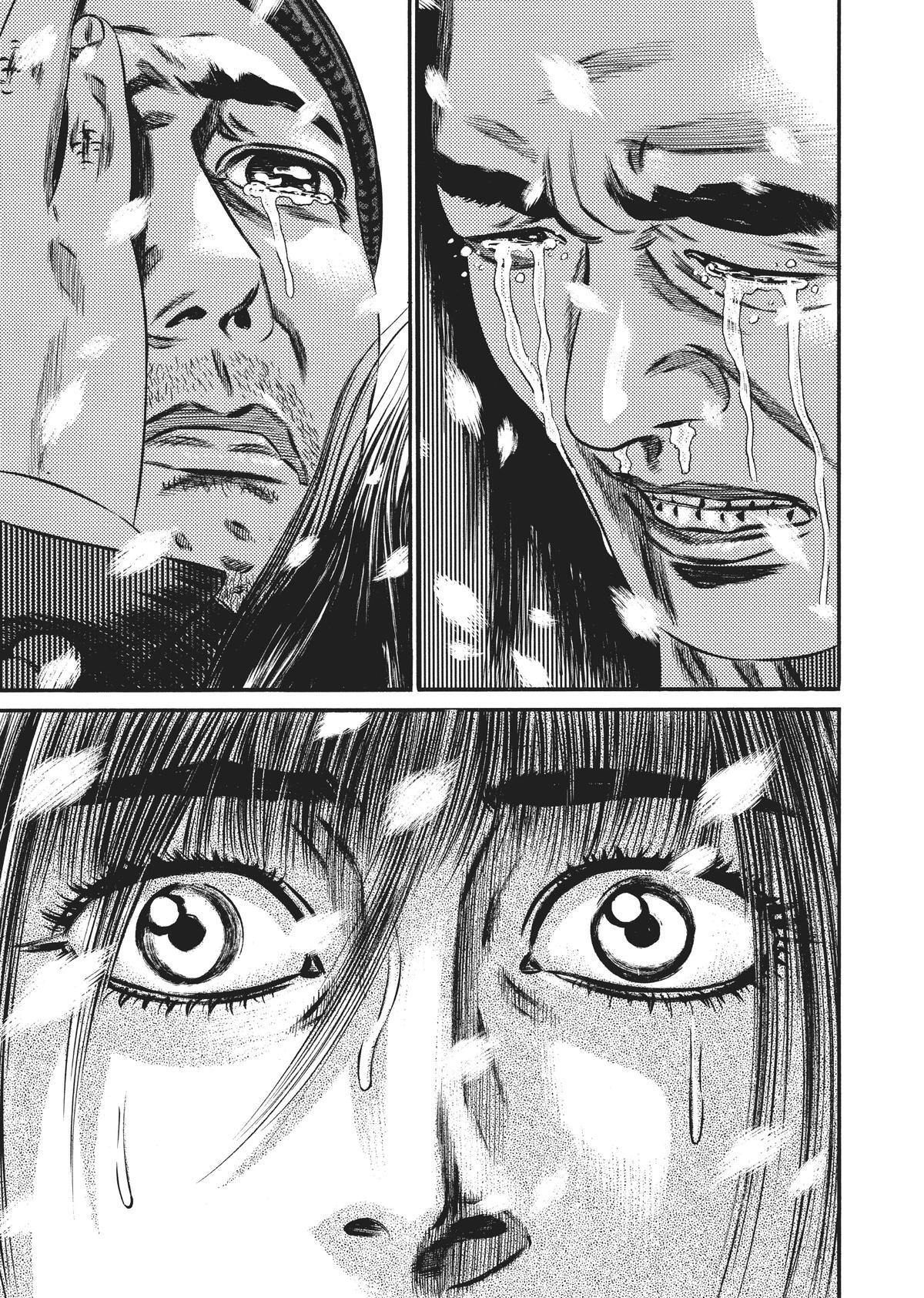 Read Homunculus (en) Manga Online