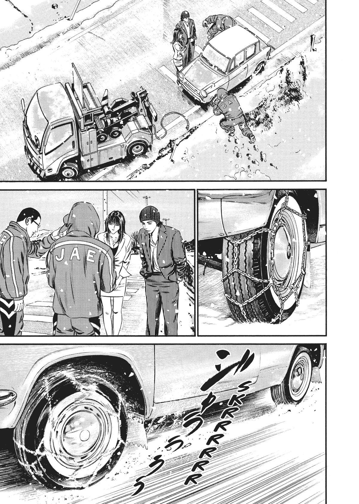 Read Homunculus (en) Manga Online