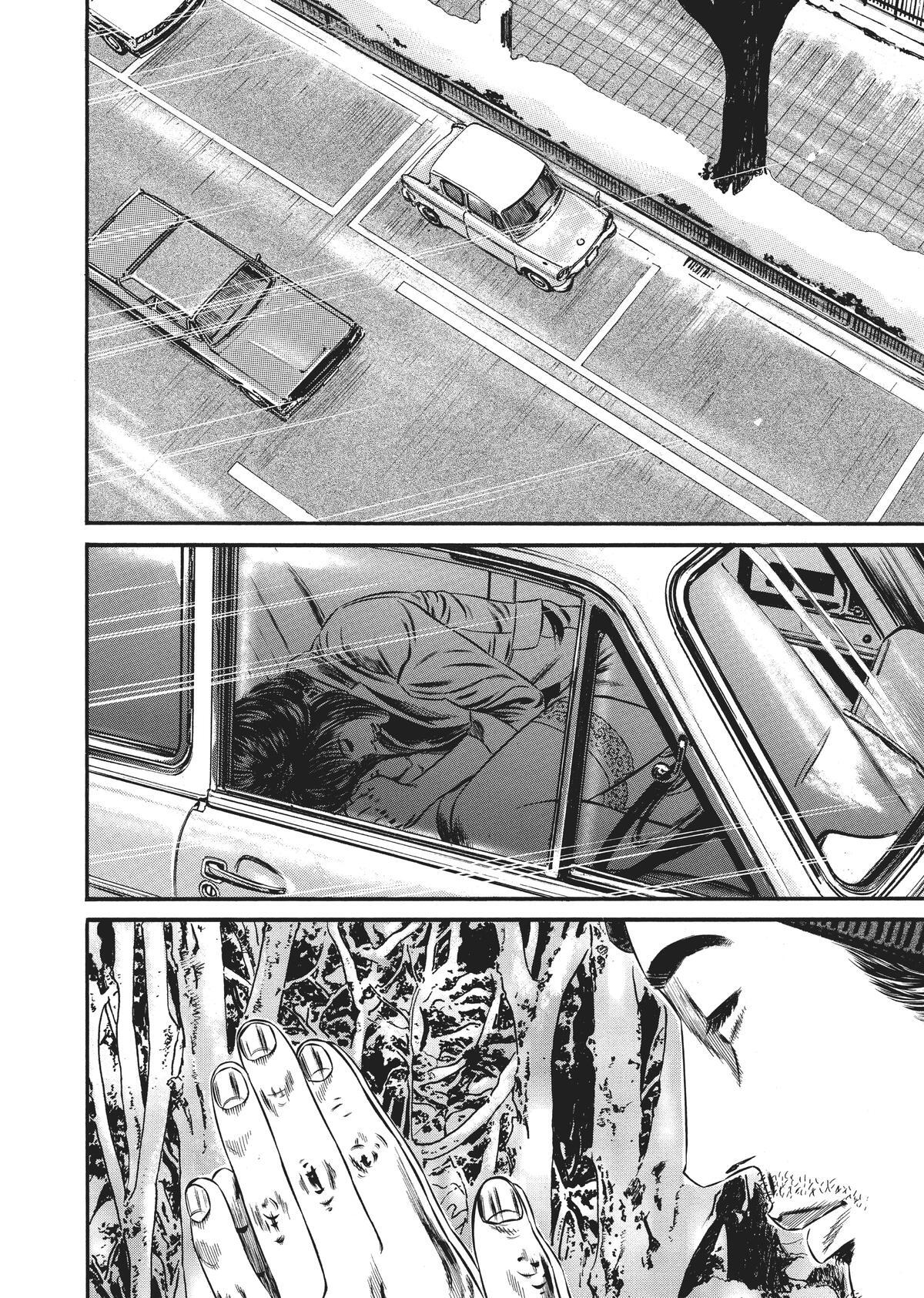 Read Homunculus (en) Manga Online