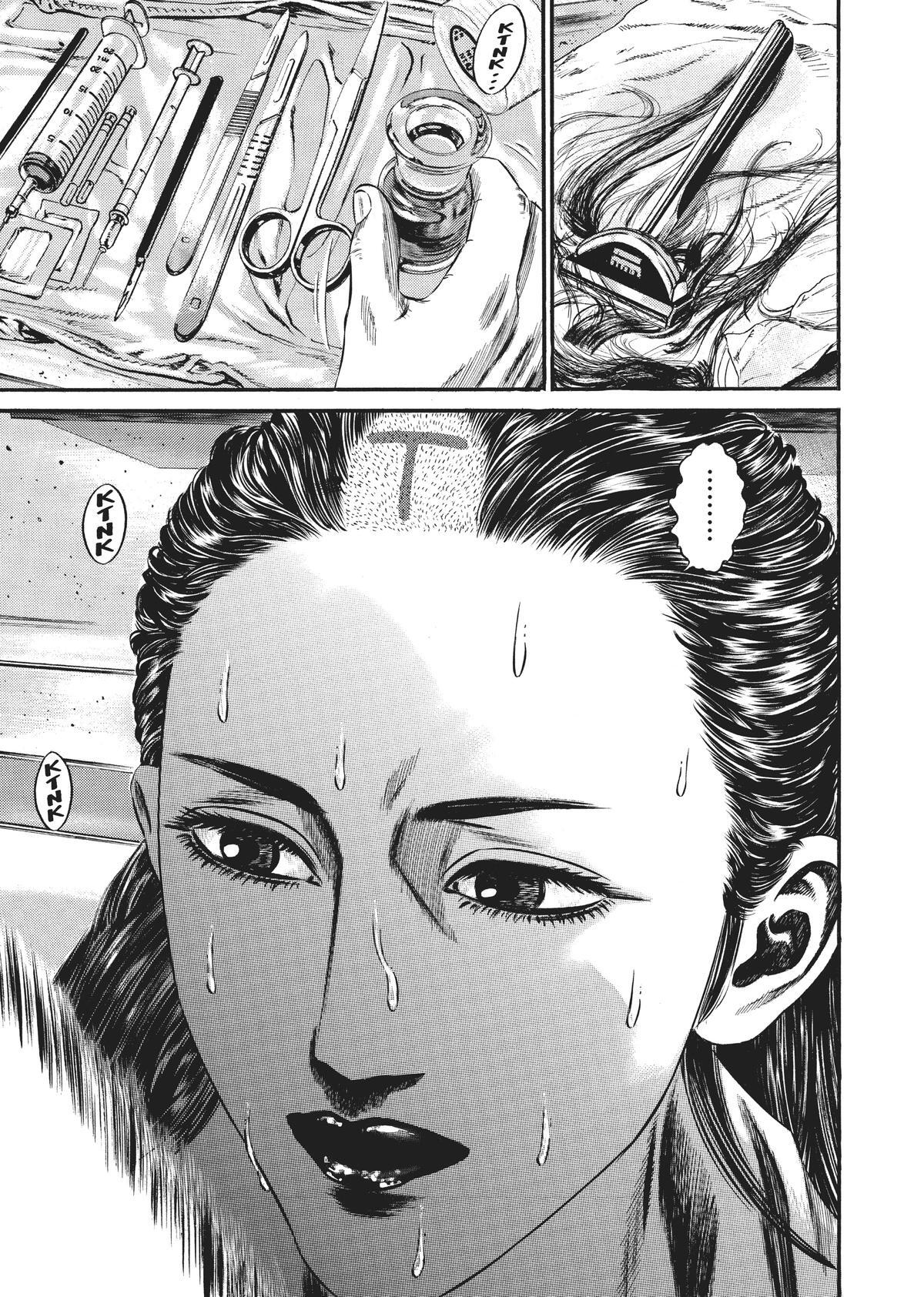 Read Homunculus (en) Manga Online