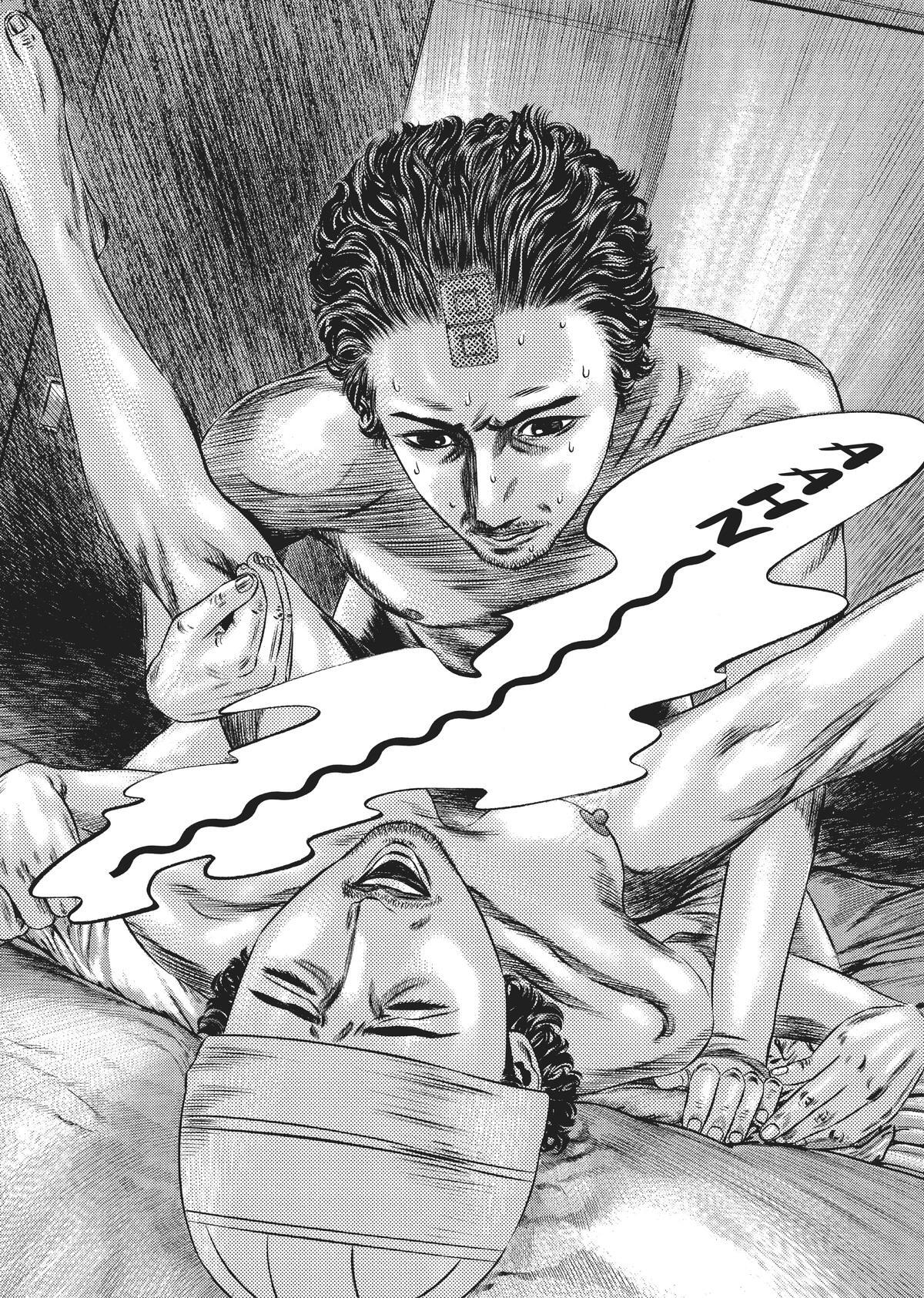 Read Homunculus (en) Manga Online