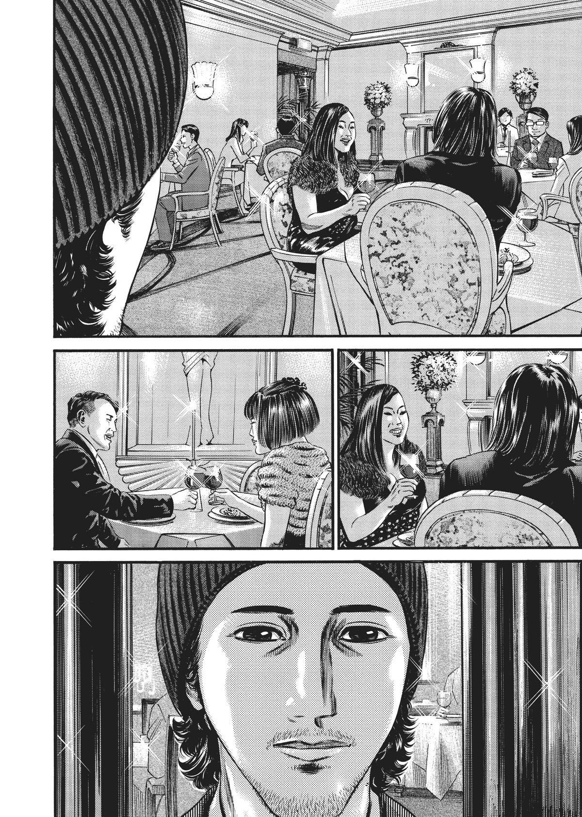 Read Homunculus (en) Manga Online