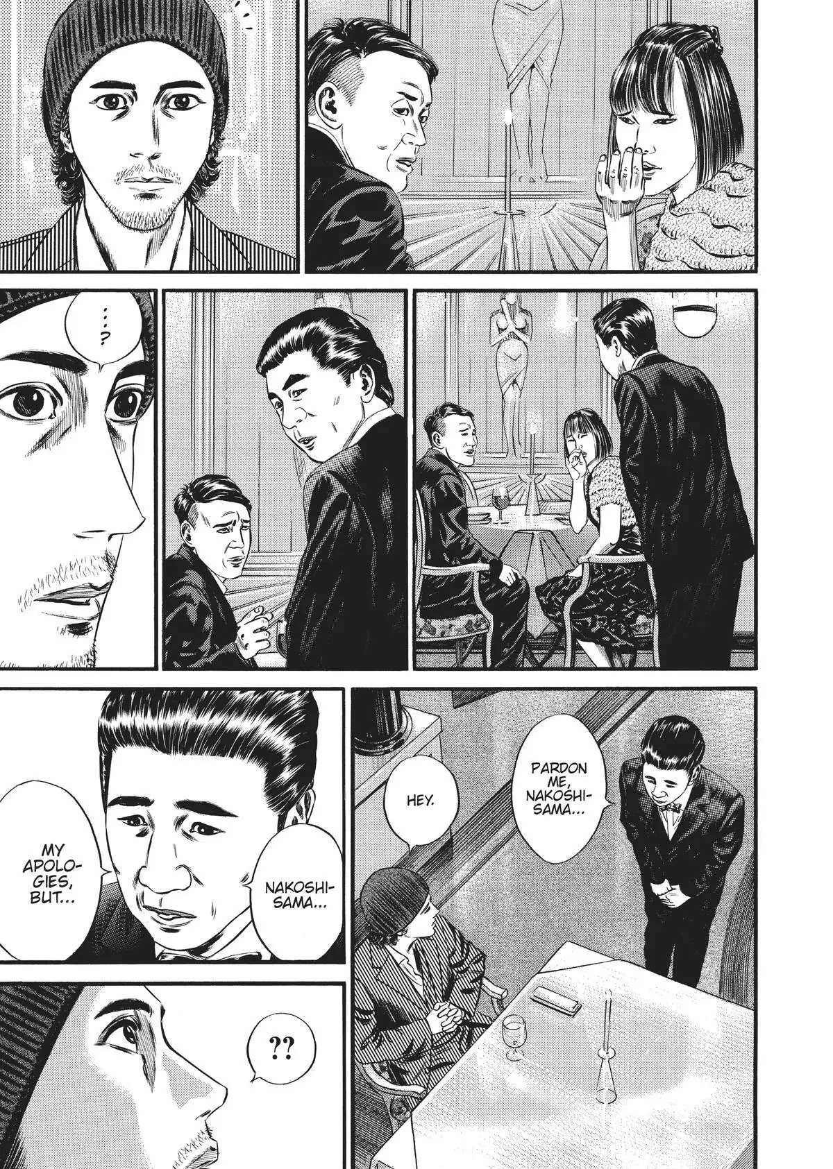 Read Homunculus (en) Manga Online