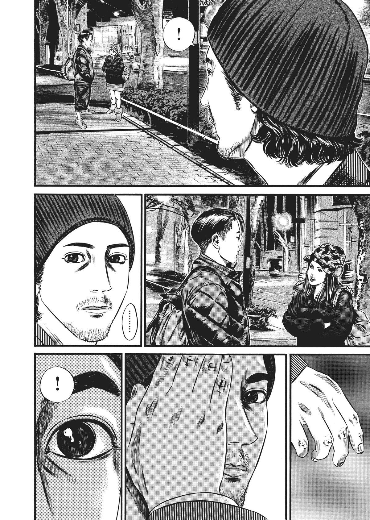 Read Homunculus (en) Manga Online