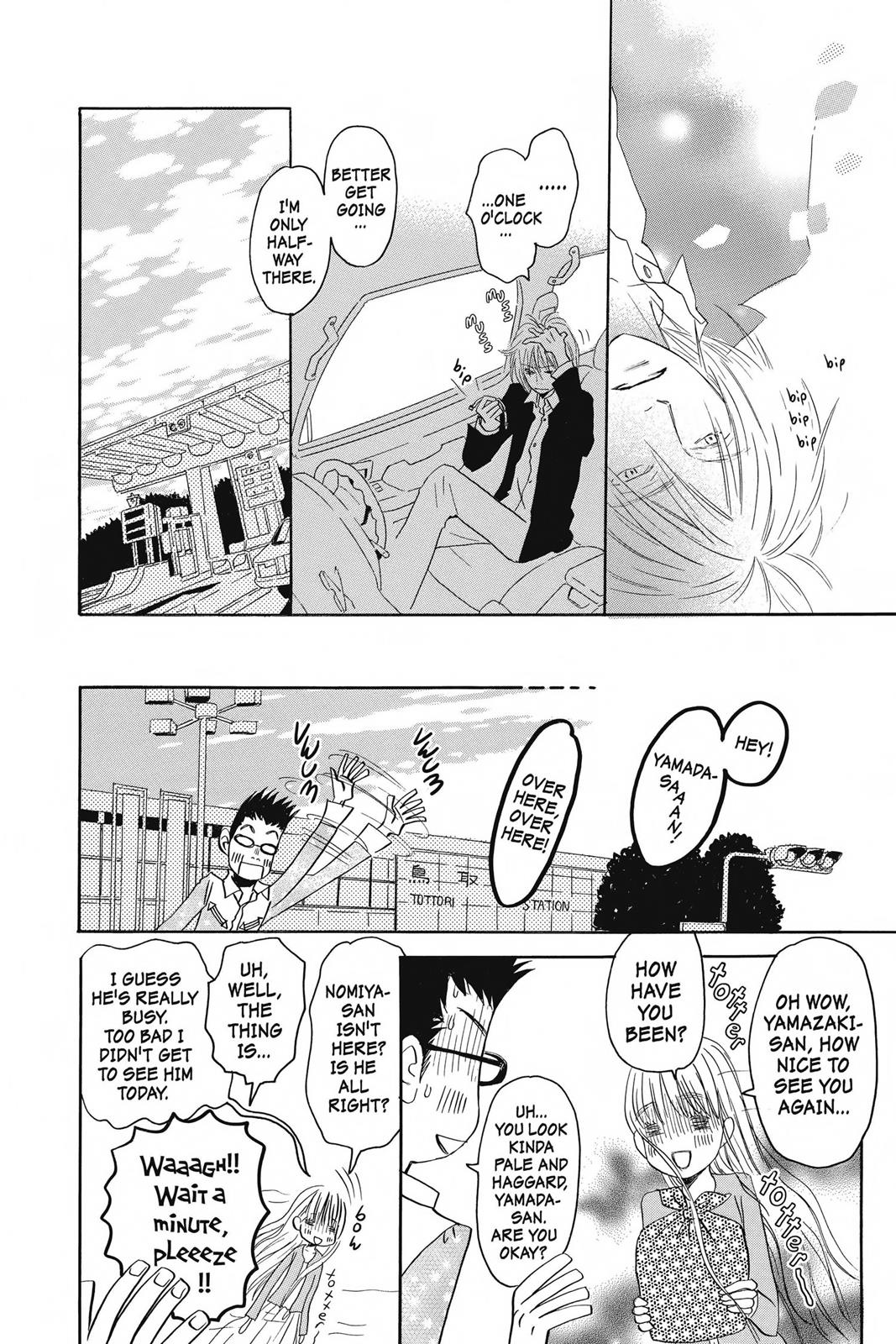 Read Honey and Clover (en) Manga Online