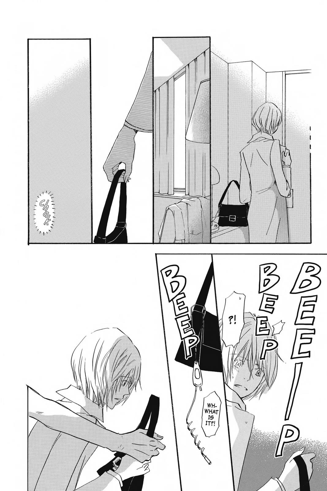 Read Honey and Clover (en) Manga Online