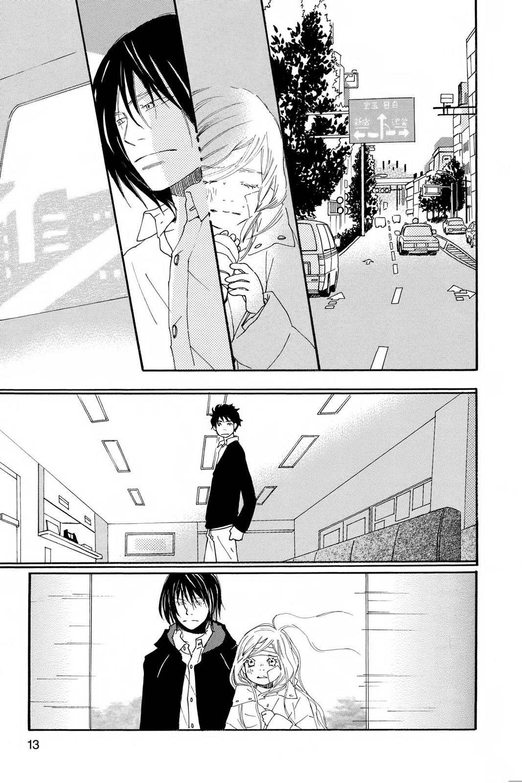 Read Honey and Clover (en) Manga Online