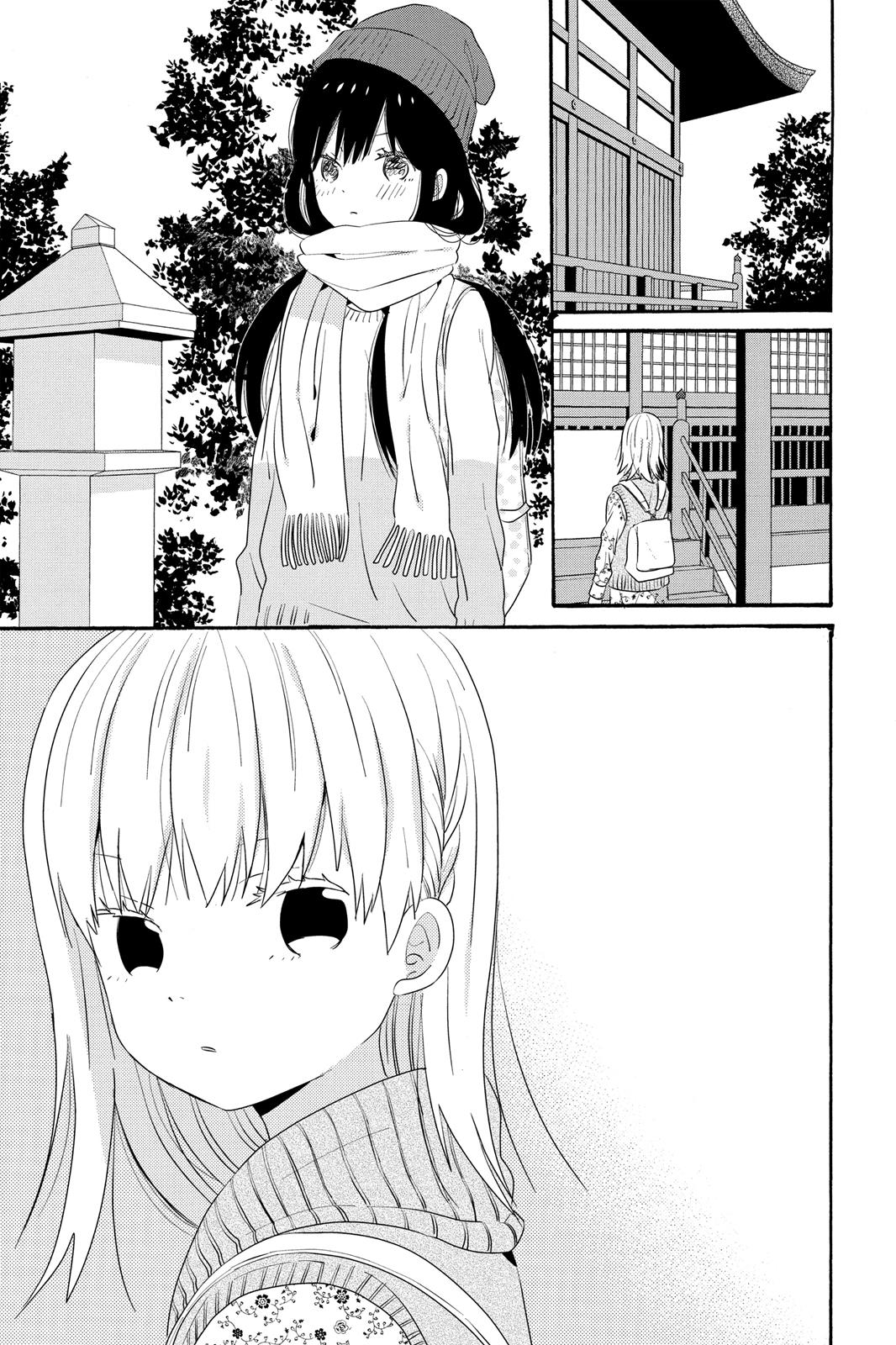 Read House of the Sun (en) Manga Online