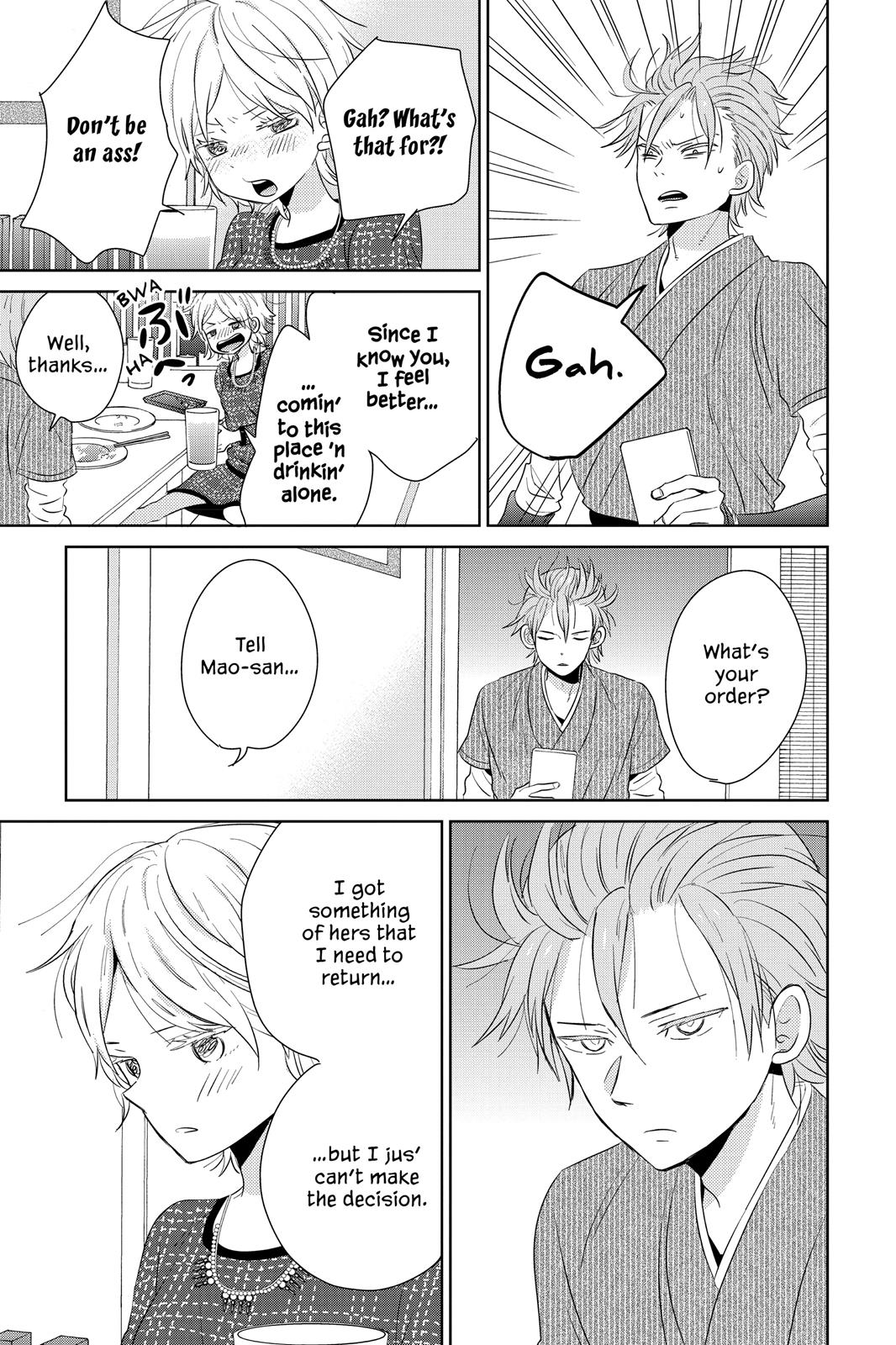 Read House of the Sun (en) Manga Online