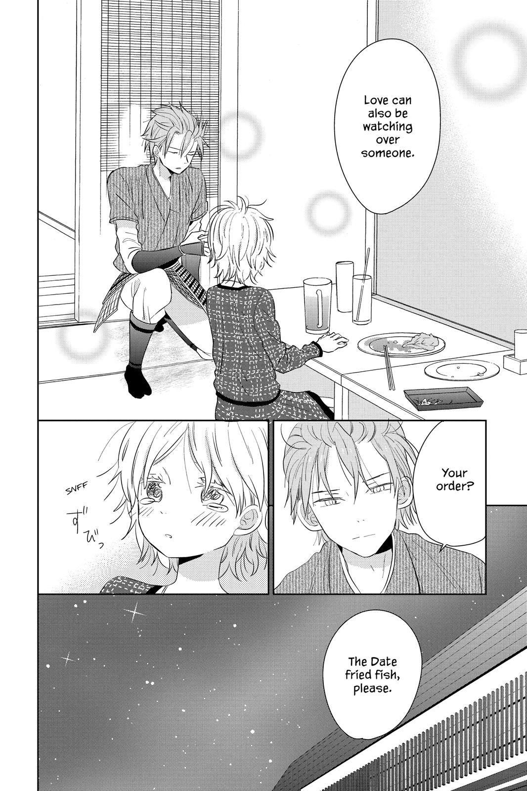 Read House of the Sun (en) Manga Online