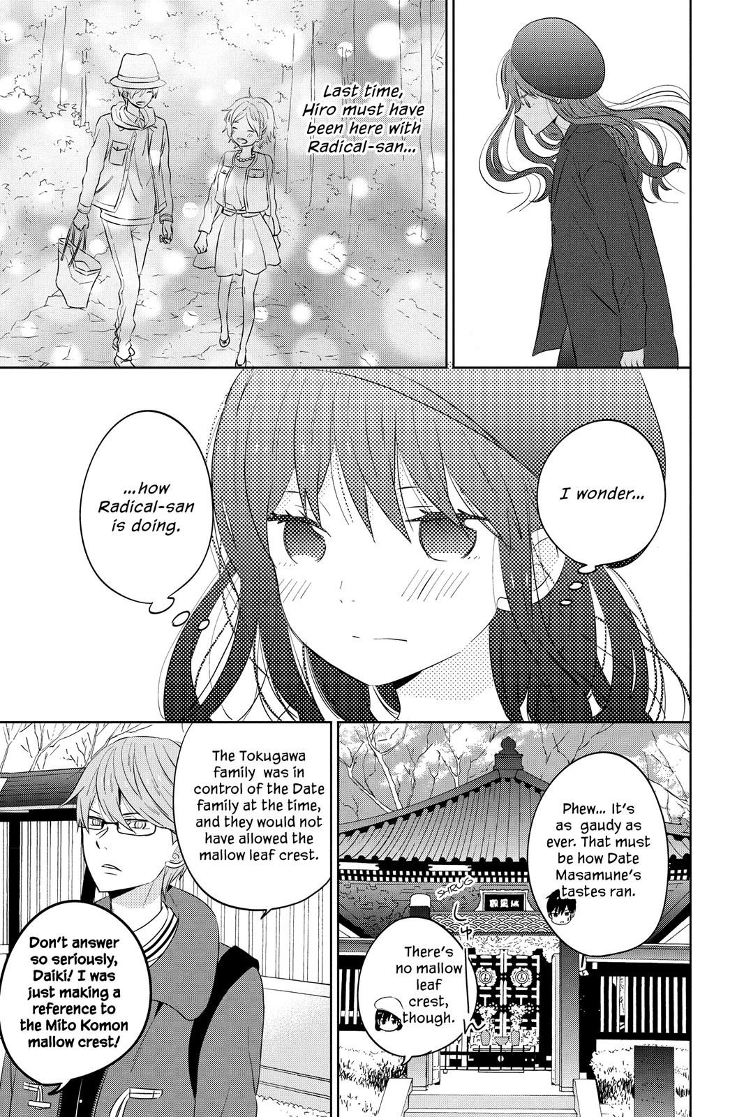 Read House of the Sun (en) Manga Online
