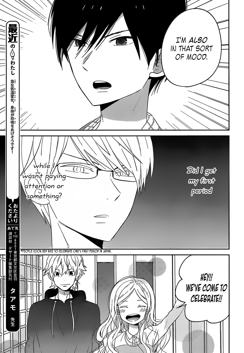 Read House of the Sun (en) Manga Online