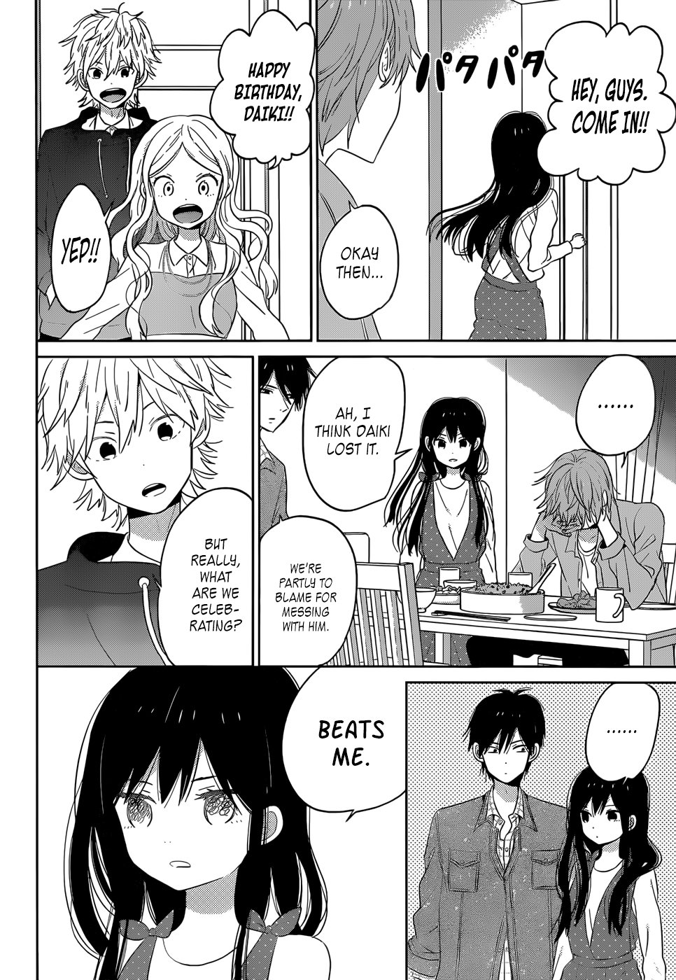 Read House of the Sun (en) Manga Online
