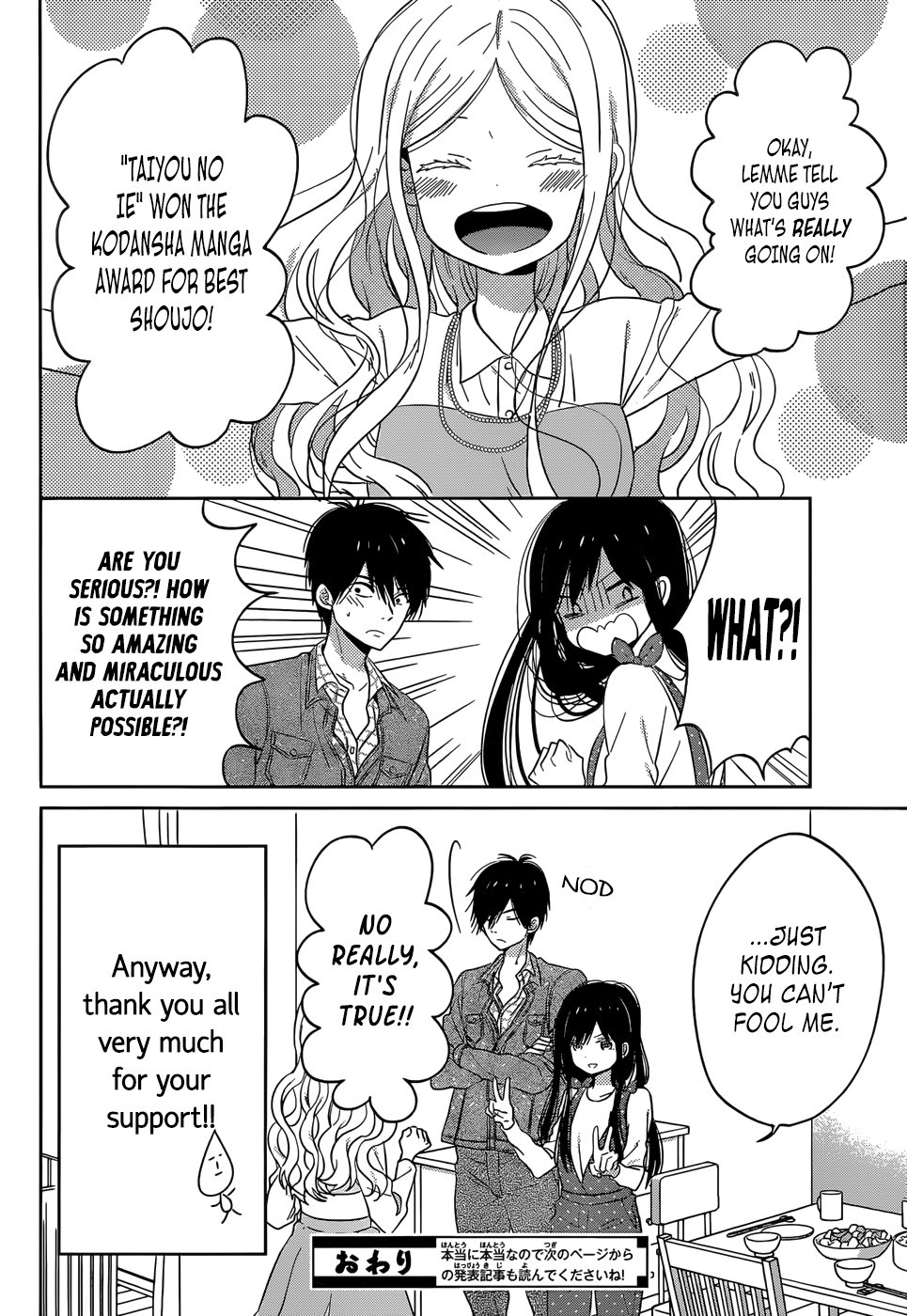 Read House of the Sun (en) Manga Online