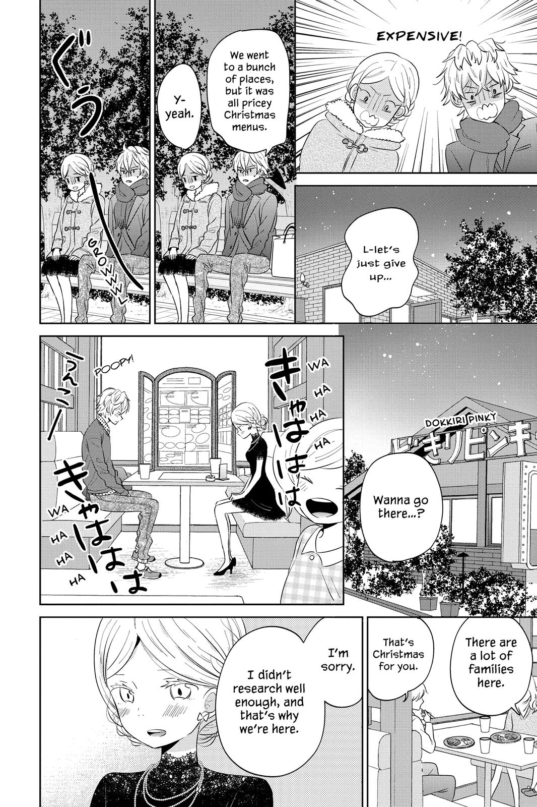 Read House of the Sun (en) Manga Online