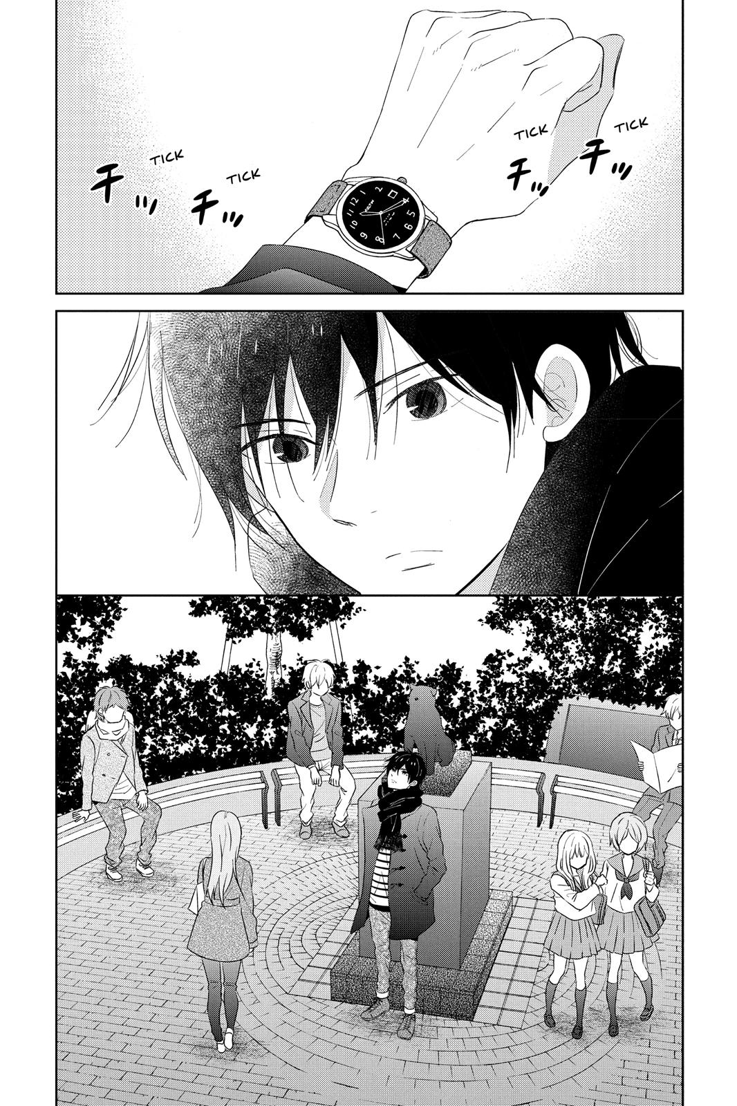 Read House of the Sun (en) Manga Online