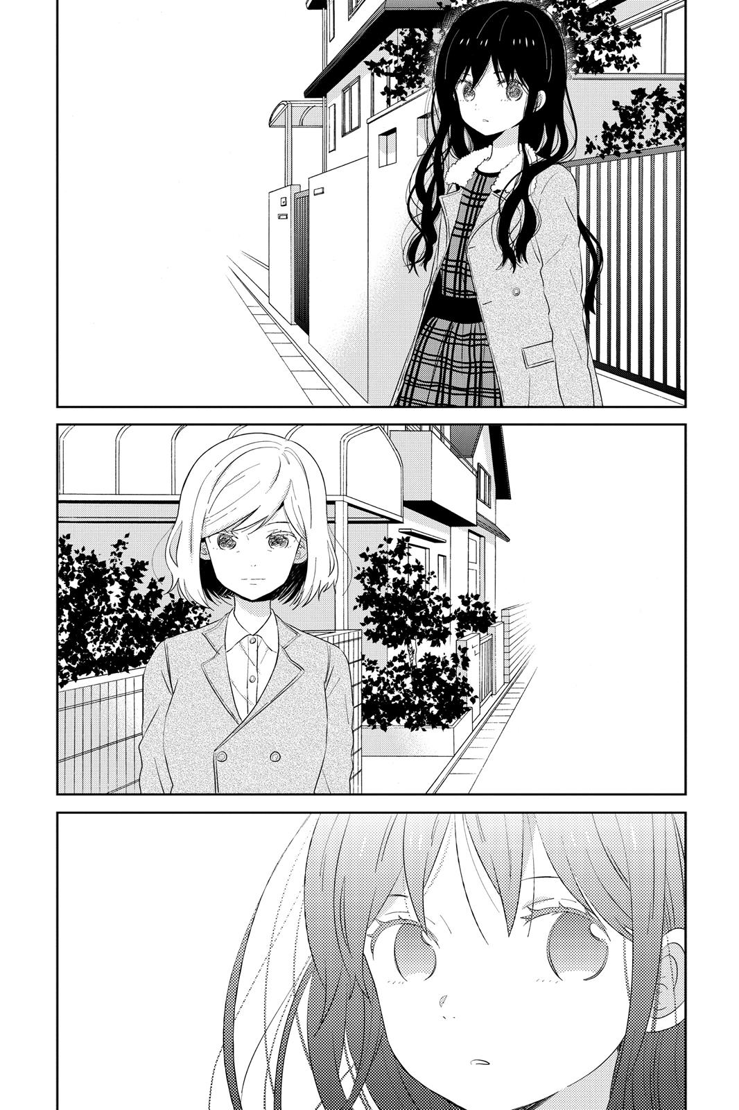 Read House of the Sun (en) Manga Online