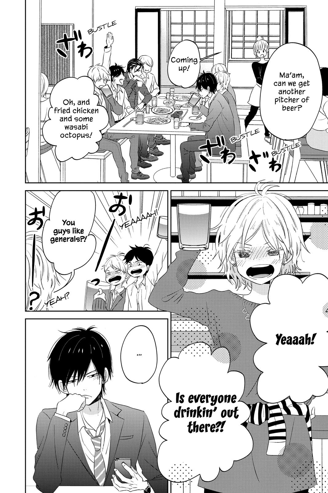 Read House of the Sun (en) Manga Online