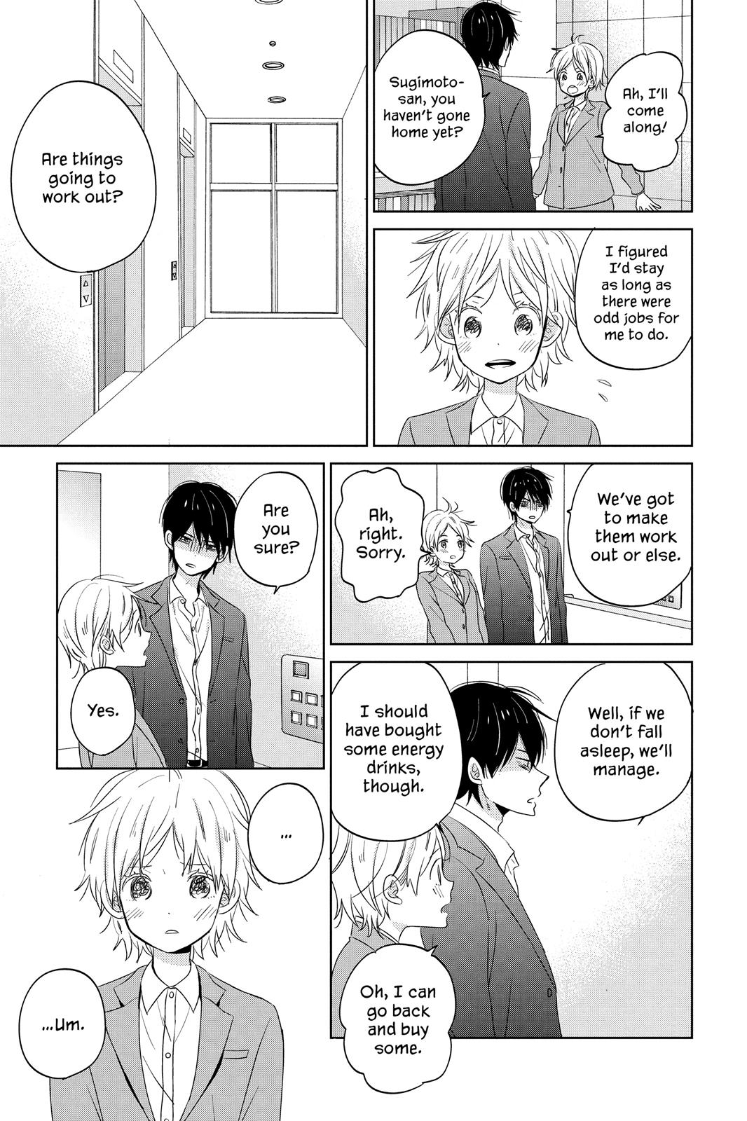 Read House of the Sun (en) Manga Online